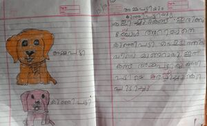 23316-TSR-KUNJ-SIVANNYA K A.jpeg