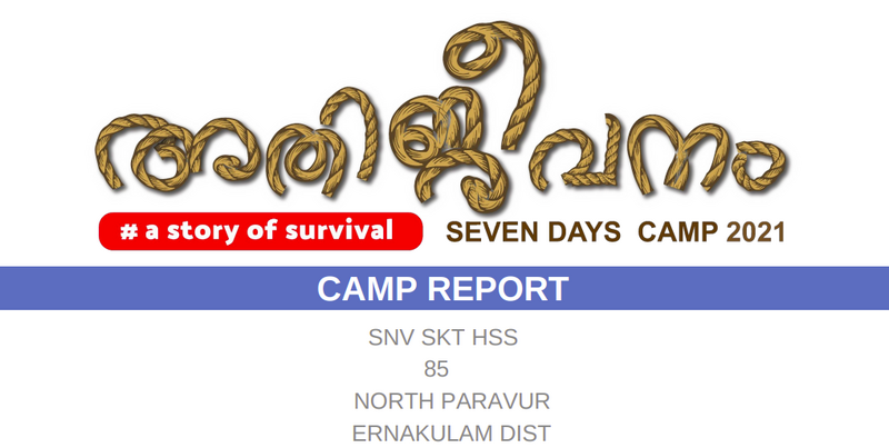 പ്രമാണം:25071 NSS1.png