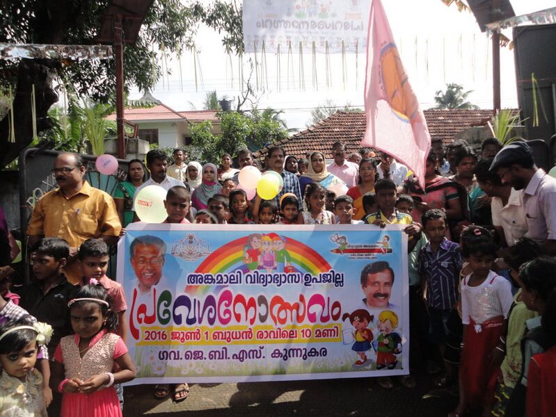 പ്രമാണം:25402 1 (1) 02.jpg