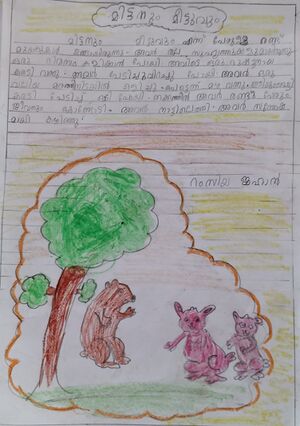 26536-EKM -KUNJ-RAMSIYA.jpg