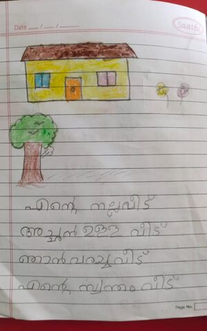 28305-EKM-KUNJ-SANANA JOJI.jpeg