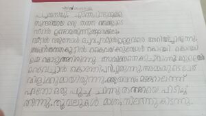 28425- EKM-KUNJ-PRASANTH LIJU.jpeg