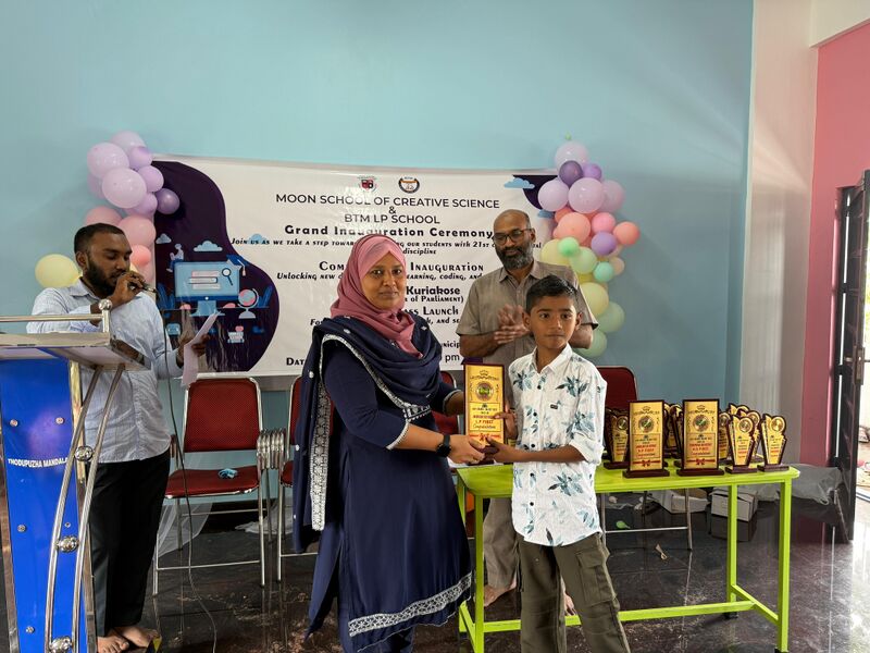 പ്രമാണം:29228 mu1.jpg