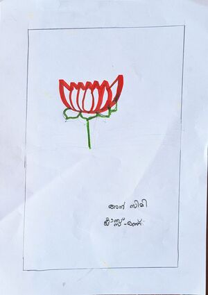 29323-IDK-KUNJ-ANN SIMI.jpeg.jpeg