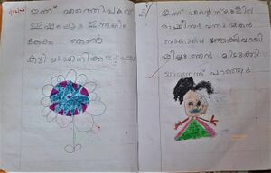 31225-KTM-KUNJ-ANDRIA RAJESH 2.jpg