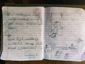 33234-KTM-KUNJ-VAISHNAV A.jpg