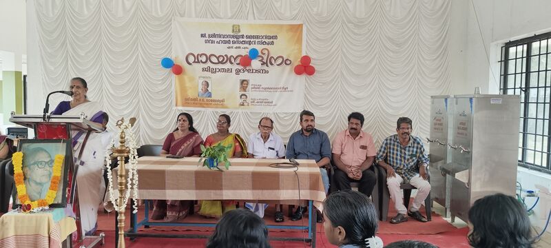 പ്രമാണം:34040 ALP vayanadinam.jpg