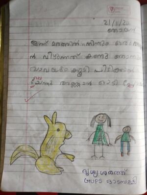 34339-ALP-KUNJ-DRISHYA SARATH.jpg