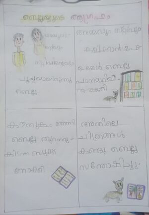 35229-ALP-KUNJ-STEEVE ANIL SEBASTIAN IC.jpg