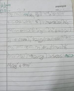 36412-ALP-KUNJ-SIVA GOVIND S.jpeg