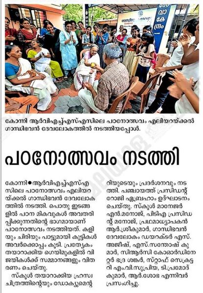 പ്രമാണം:38032 pta gandhibhavan.jpg