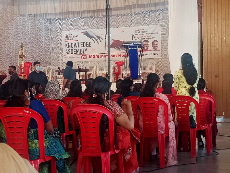 പ്രമാണം:38047 RKV3.jpg