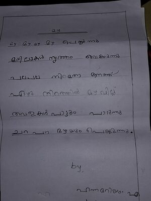 38703-PTA-KUNJ-Hanna Mariyam.jpeg