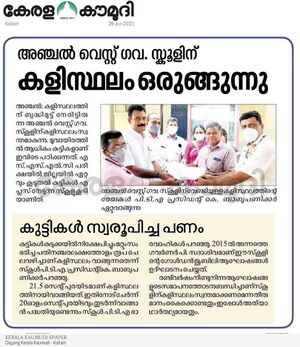 40001 Keralakaumudi kalisthalam.jpg