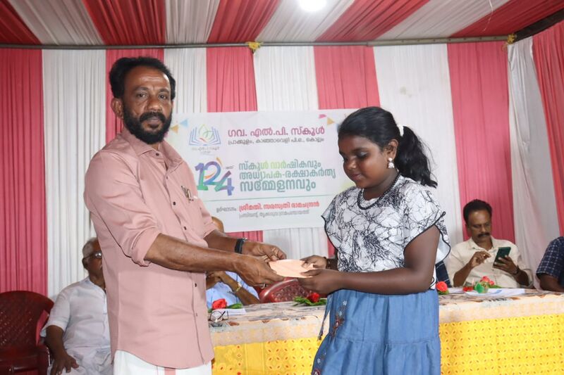 പ്രമാണം:41409 Anniversary 24 25 17.jpg