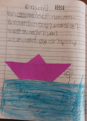 41416-KLM-Sanjo S.jpg