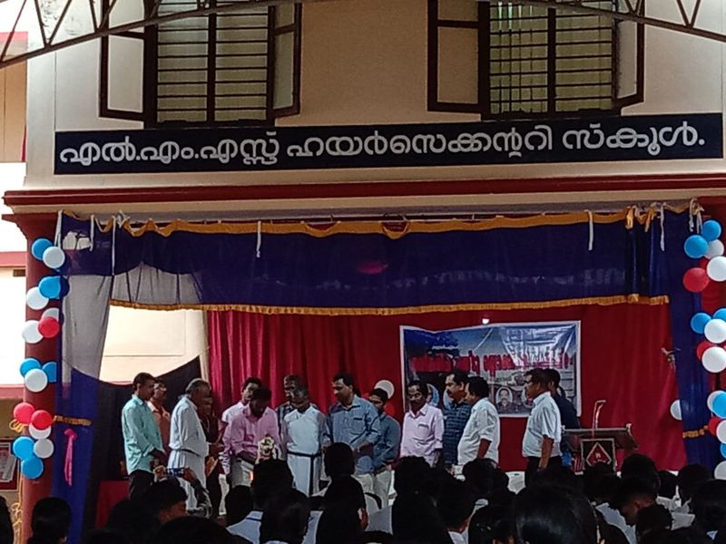 പ്രമാണം:42036 hss new.jpeg