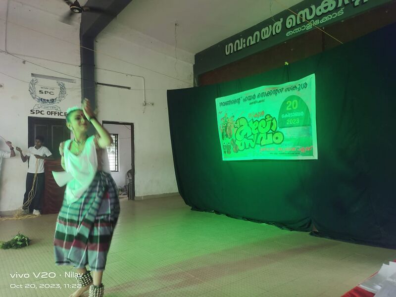 പ്രമാണം:42061 313.jpg