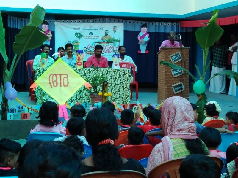 പ്രമാണം:42085 pra4.jpg