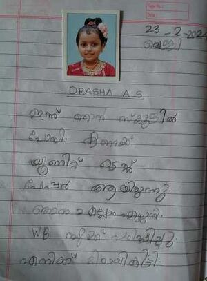 42086-TVM-KUNJ-DRASHA A S.jpg