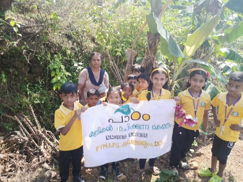 പ്രമാണം:42310 krishithodam.jpeg