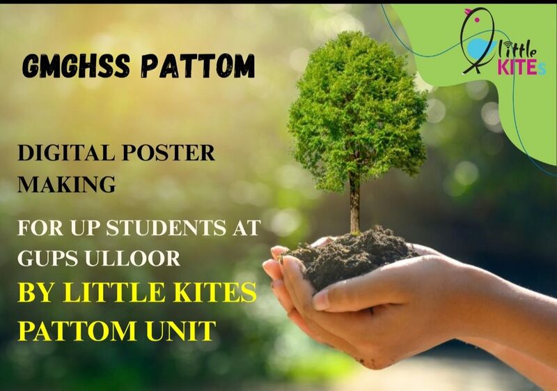 പ്രമാണം:43035 envr.jpg