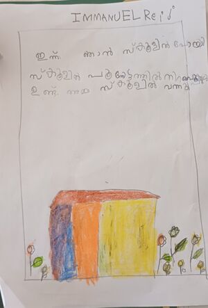 44028-TVM-KUNJ-Immanuel Reji.jpg