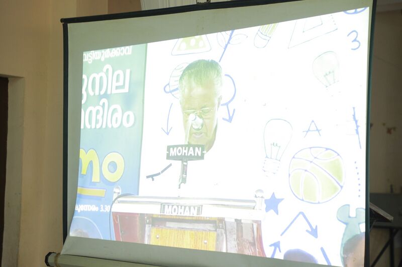 പ്രമാണം:44050 22 7 23 14.JPG