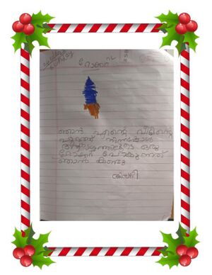 44360 Samagra Dairy II 2024 page-0117.jpg