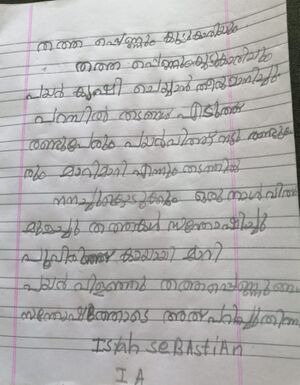 44442-TVM-KUNJ-ISRAH SEBASTIAN.jpeg.jpeg