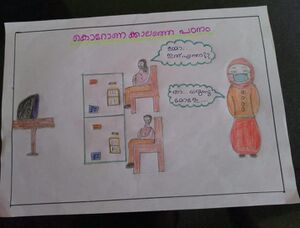 47119 RISHNA FATHIMA 4C.jpg