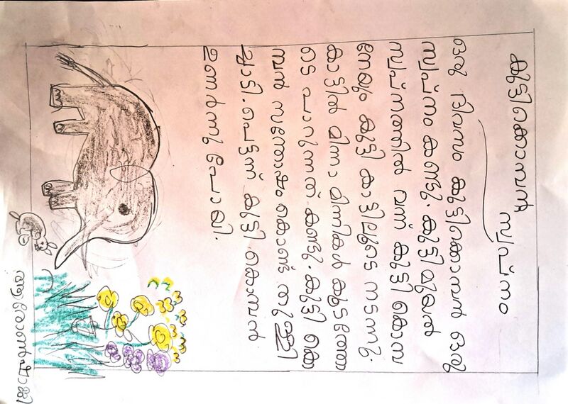 പ്രമാണം:47323-KKD-KUNJ-ARON SHAJI.jpeg.jpg