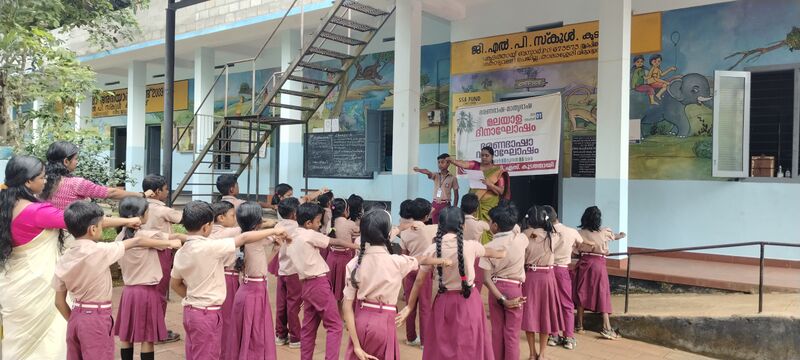 പ്രമാണം:47453 GP-77.jpg