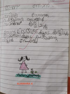 47467-KKD-KUNJ-ALMIRHRA K.jpeg