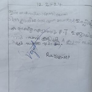 48229-MLP-KUNJ-RAYAN MP.jpg