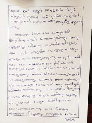 Corona2 lakshmi .jpg