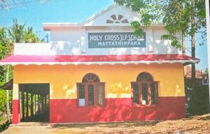 HOLY CROSS UP SCHOOL.jpg