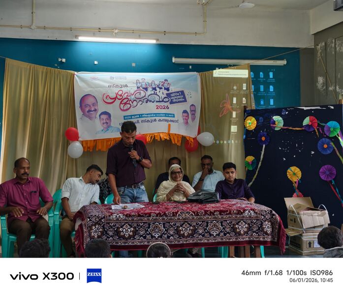 പ്രമാണം:KMLKD 9.jpg