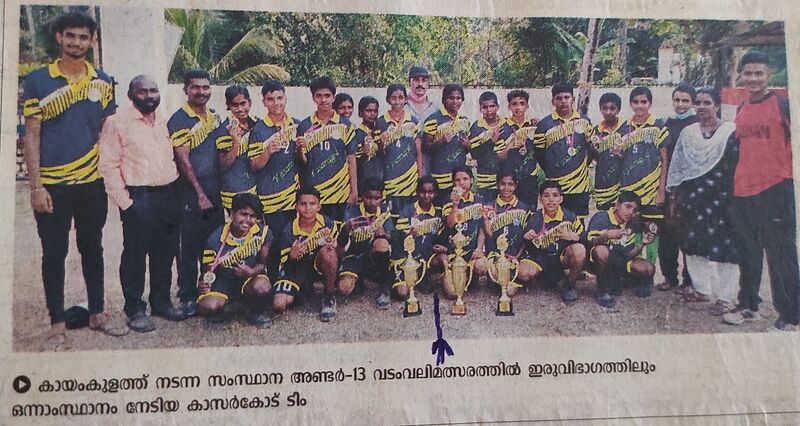 പ്രമാണം:TUG OF WAR KAYAMKULAM.resized.jpg