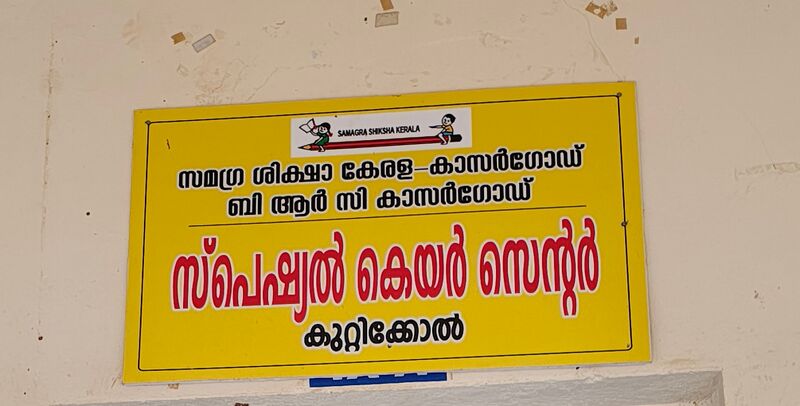 പ്രമാണം:11074 s.jpg