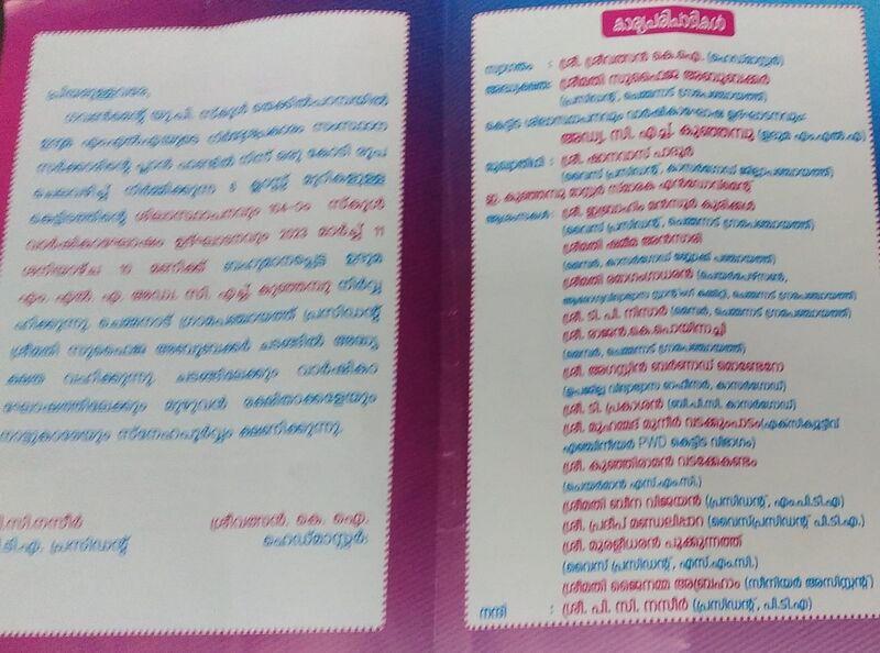 പ്രമാണം:11466 359.jpg