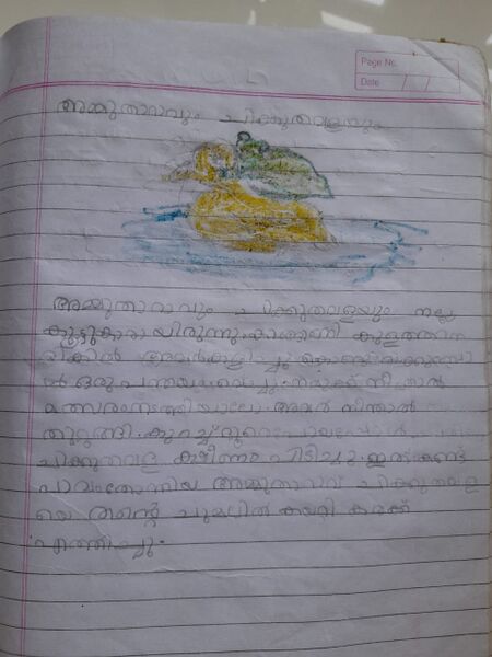 പ്രമാണം:13469-KNR-KUNJ-MUD HASHIR.jpg