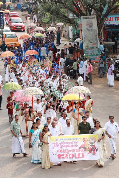 പ്രമാണം:13951 platinum jubilee 17.jpg