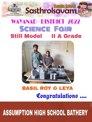 15051 SCIENCE DISTRICT.jpg