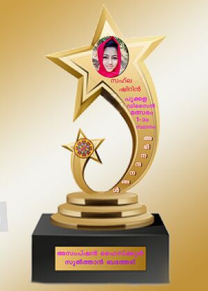 15051 ganitham pookal.jpg