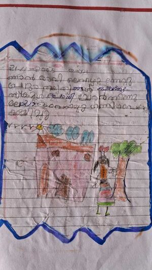 15211-WYD-KUNJ-RIYANA FATHIMA,1A.jpeg