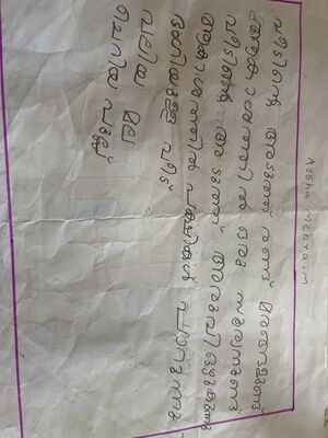 15258-WYD-KUNJ-AYISHA MEHRA.jpg