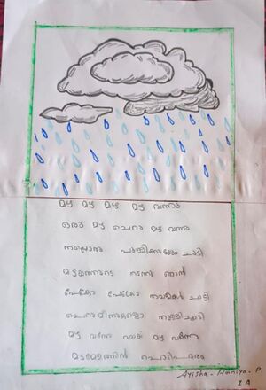 15305-WYD-KUNJ-AYISHA HANIYA.P.jpg