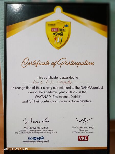 പ്രമാണം:15307 nanma17.jpg