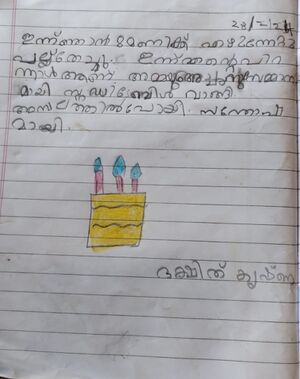 15428-WYD-KUNJ-DAKSHITH KRISHNA.jpg